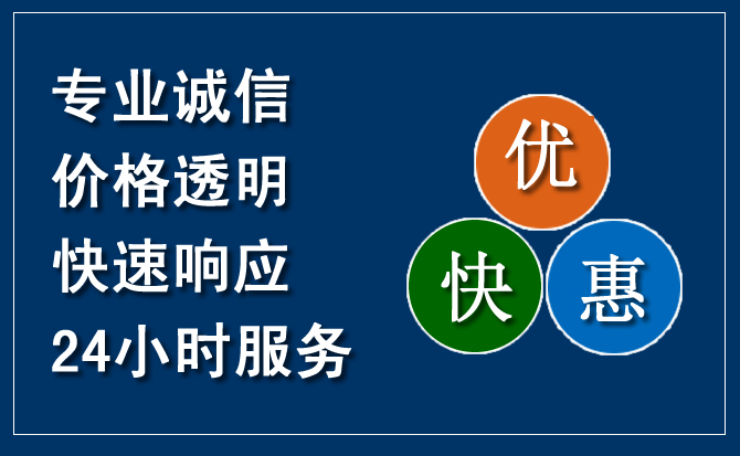 晋城汽车救援送柴油