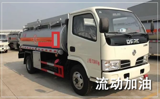 晋城道路救援汽车送机油